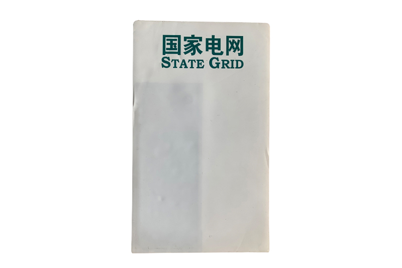 “实物ID”