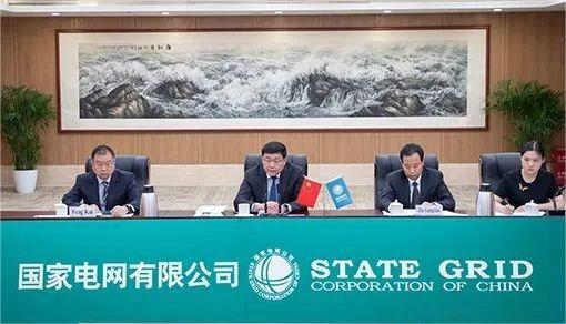 世界经济论坛2022年年会“中国能源转型会议”.jpg