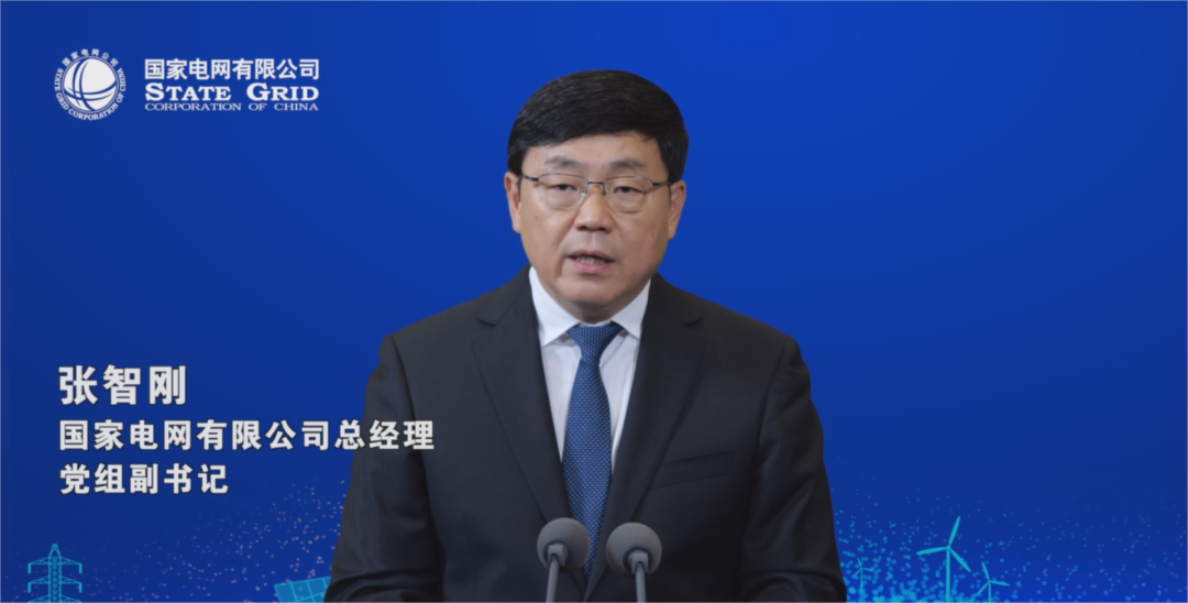 第七届紫金论电国际学术研讨会.png