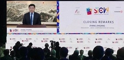 2022“新加坡能源峰会”.jpg