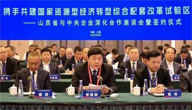 太原能源低碳发展论坛.jpg